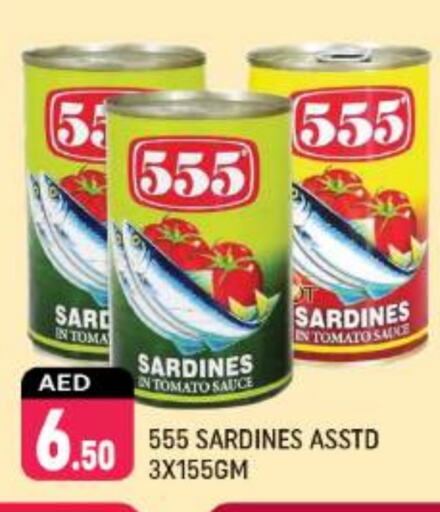  Sardines - Canned  in Shaklan  in UAE - Dubai