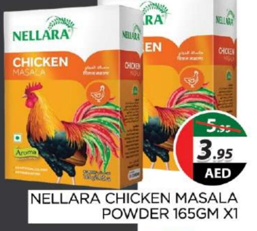 NELLARA Spices  in AL MADINA (Dubai) in UAE - Dubai