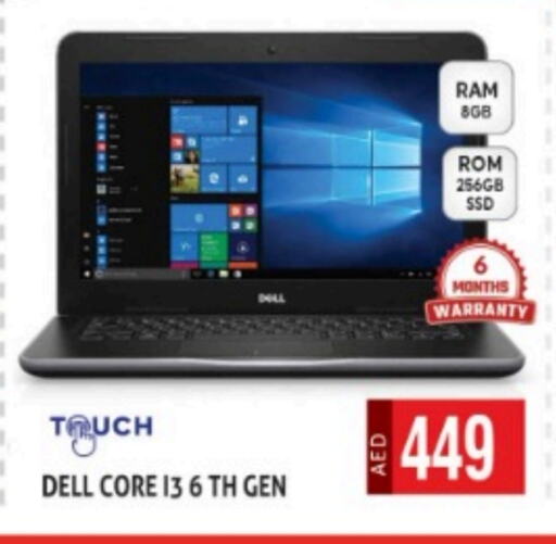 DELL Laptop  in Palm Hypermarket Muhaisina LLC in UAE - Dubai