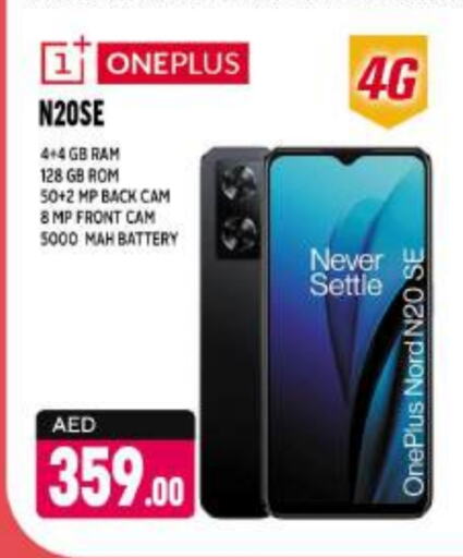 ONEPLUS   in Shaklan  in UAE - Dubai