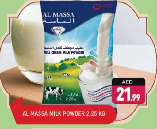  Milk Powder  in Shaklan  in UAE - Dubai