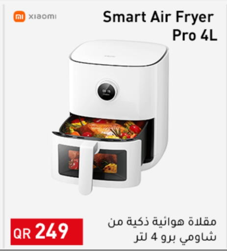 XIAOMI Air Fryer  in Peoples Telecom in Qatar - Al Khor