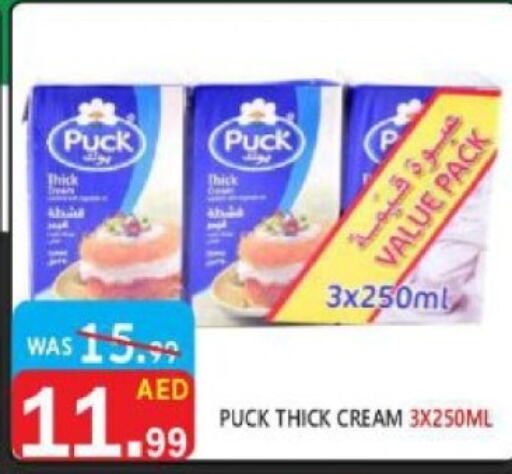 PUCK   in United Hypermarket in UAE - Dubai