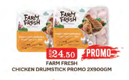 FARM FRESH Chicken Drumsticks  in West Zone Supermarket in UAE - Sharjah / Ajman