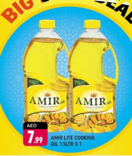 AMIR Cooking Oil  in Shaklan  in UAE - Dubai