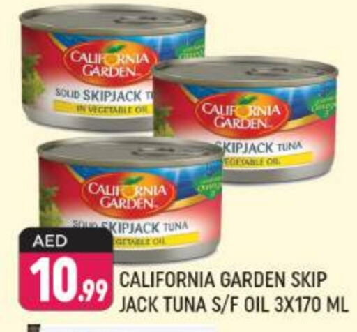 CALIFORNIA GARDEN Tuna - Canned  in Shaklan  in UAE - Dubai