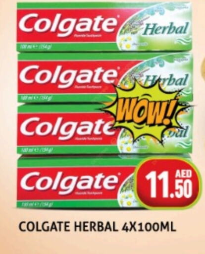 COLGATE Toothpaste  in Palm Hypermarket Muhaisina LLC in UAE - Dubai