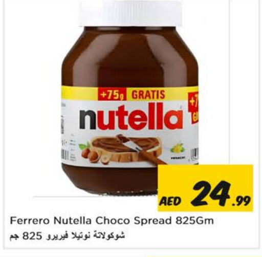    in Nesto Hypermarket in UAE - Sharjah / Ajman