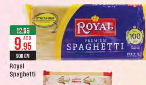  Spaghetti  in West Zone Supermarket in UAE - Sharjah / Ajman