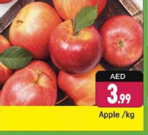  Apples  in Shaklan  in UAE - Dubai