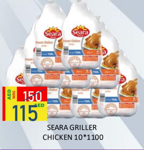 SEARA Frozen Whole Chicken  in ROYAL GULF HYPERMARKET LLC in UAE - Abu Dhabi