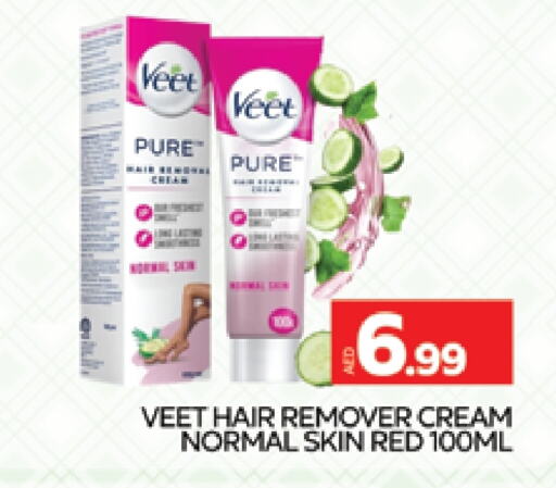 VEET   in AL MADINA (Dubai) in UAE - Dubai