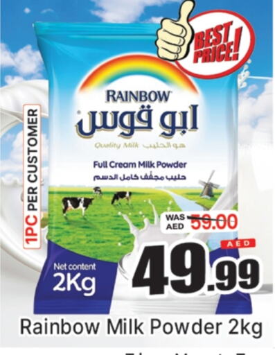 RAINBOW Milk Powder  in AL MADINA (Dubai) in UAE - Dubai