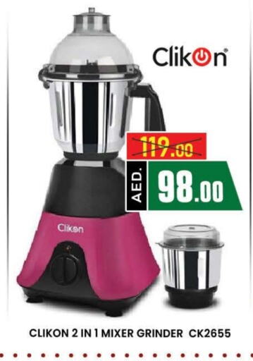 CLIKON Mixer / Grinder  in AL MADINA (Dubai) in UAE - Dubai