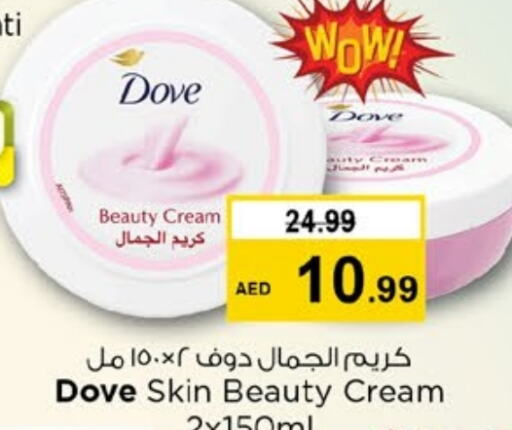 DOVE Face Cream  in Nesto Hypermarket in UAE - Sharjah / Ajman