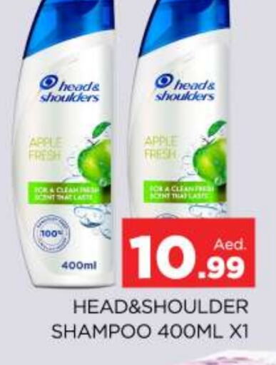 HEAD & SHOULDERS Shampoo / Conditioner  in AL MADINA (Dubai) in UAE - Dubai