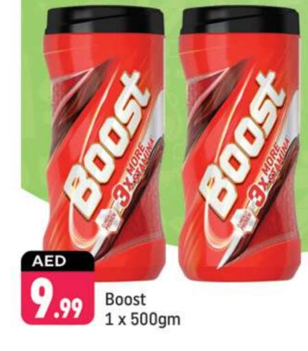 BOOST   in Shaklan  in UAE - Dubai