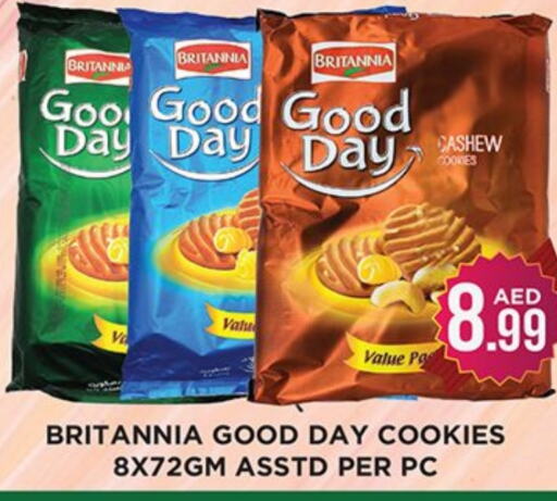 BRITANNIA   in Ain Al Madina Hypermarket in UAE - Sharjah / Ajman