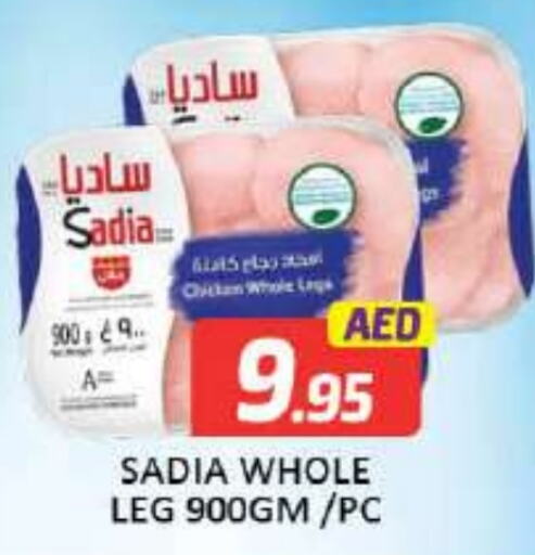 SADIA   in Mango Hypermarket LLC in UAE - Dubai