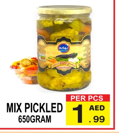  Pickle  in Gift Point in UAE - Dubai