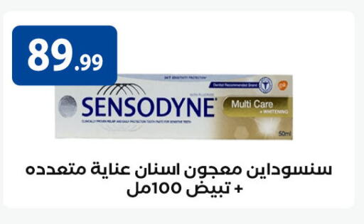 SENSODYNE Toothpaste  in MartVille in Egypt - Cairo