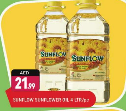 SUNFLOW Sunflower Oil  in Shaklan  in UAE - Dubai