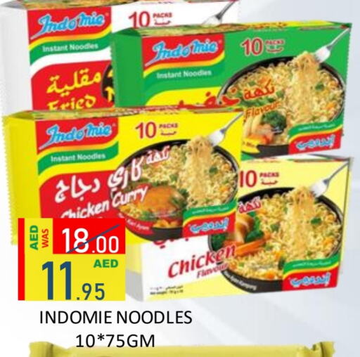 INDOMIE Noodles  in ROYAL GULF HYPERMARKET LLC in UAE - Abu Dhabi