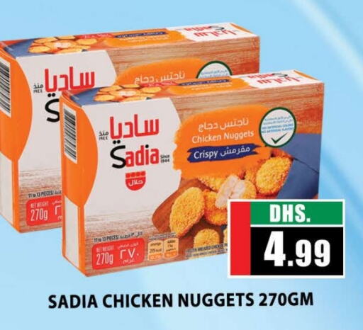 SADIA Chicken Nuggets  in AL MADINA (Dubai) in UAE - Dubai