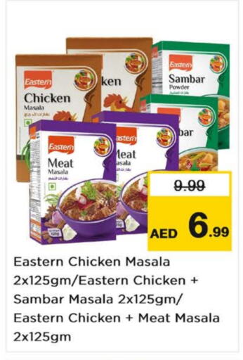 EASTERN Spices  in Nesto Hypermarket in UAE - Dubai