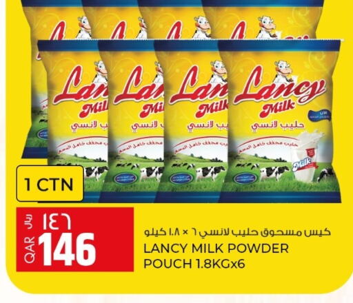  Milk Powder  in Rawabi Hypermarkets in Qatar - Doha