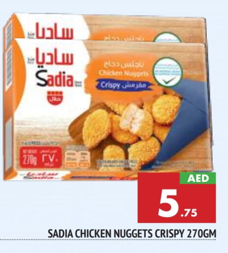 SADIA Chicken Nuggets  in AL MADINA in UAE - Sharjah / Ajman