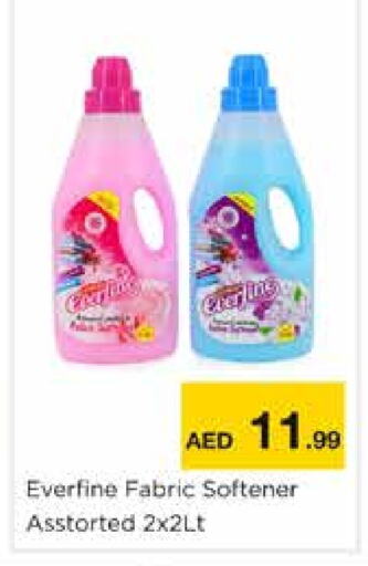  Softener  in Nesto Hypermarket in UAE - Dubai