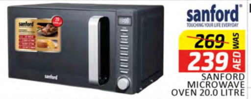 SANFORD Microwave Oven  in Al Madina  in UAE - Dubai