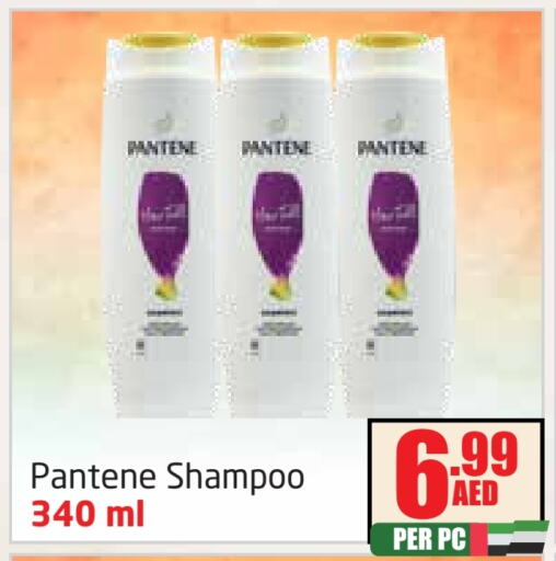 PANTENE