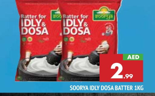 SOORYA Idly / Dosa Batter  in AL MADINA in UAE - Sharjah / Ajman