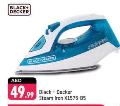 BLACK+DECKER Ironbox  in Shaklan  in UAE - Dubai