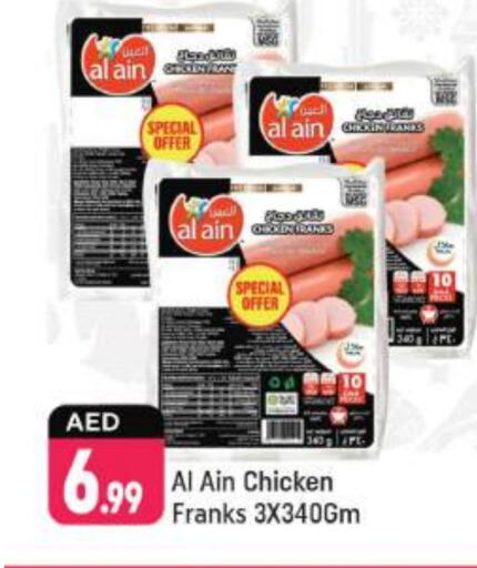 AL AIN Chicken Franks  in Shaklan  in UAE - Dubai