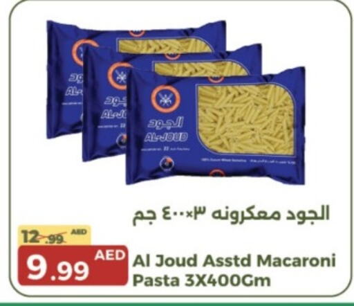 AL JOUD Macaroni  in Emirates Co-Operative Society in UAE - Dubai