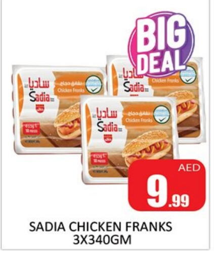 SADIA Chicken Franks  in Al Madina  in UAE - Sharjah / Ajman