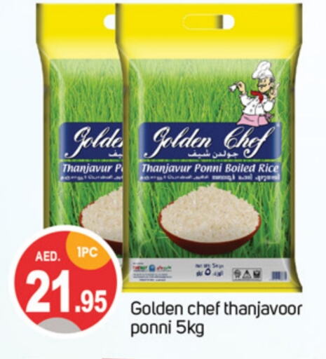  Ponni rice  in TALAL MARKET in UAE - Sharjah / Ajman