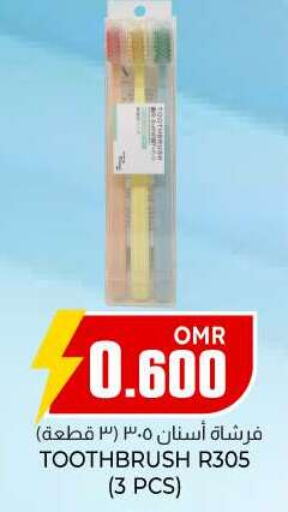  Toothbrush  in KM Trading  in Oman - Salalah