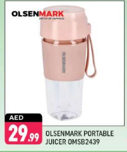 OLSENMARK Juicer  in Shaklan  in UAE - Dubai