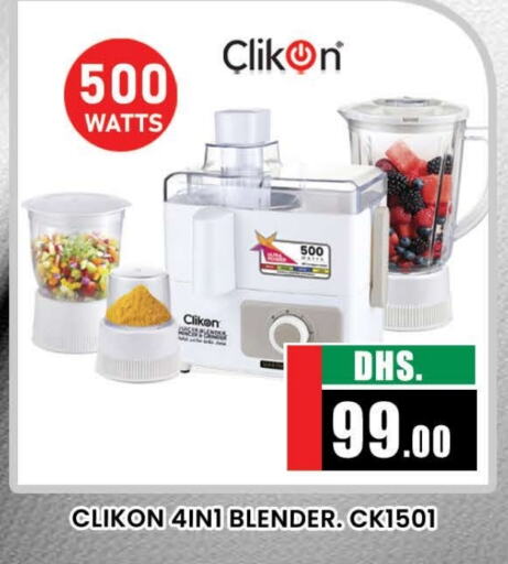 CLIKON Mixer / Grinder  in AL MADINA (Dubai) in UAE - Dubai