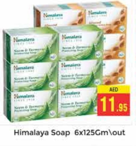 HIMALAYA   in PASONS GROUP in UAE - Dubai