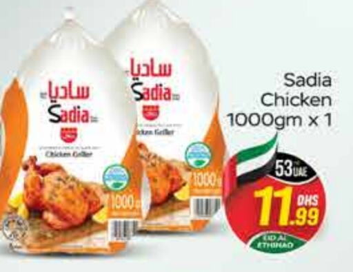 SADIA Frozen Whole Chicken  in FOODZONE SUPERMARKET in UAE - Dubai