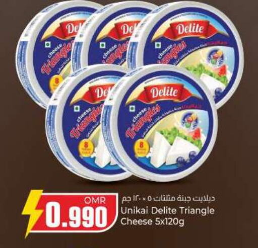  Triangle Cheese  in KM Trading  in Oman - Muscat