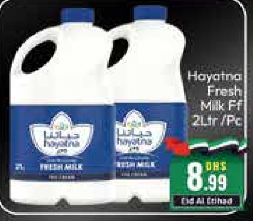 HAYATNA Fresh Milk  in Al Madina  in UAE - Dubai