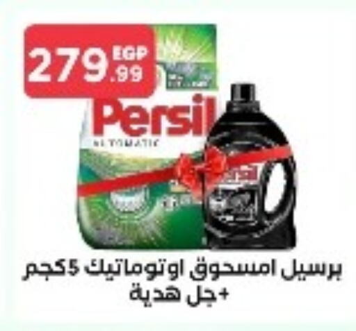 PERSIL