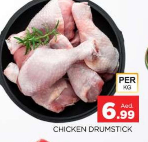  Chicken Drumsticks  in AL MADINA (Dubai) in UAE - Dubai