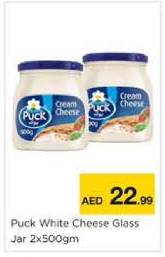 PUCK Cream Cheese  in Nesto Hypermarket in UAE - Dubai